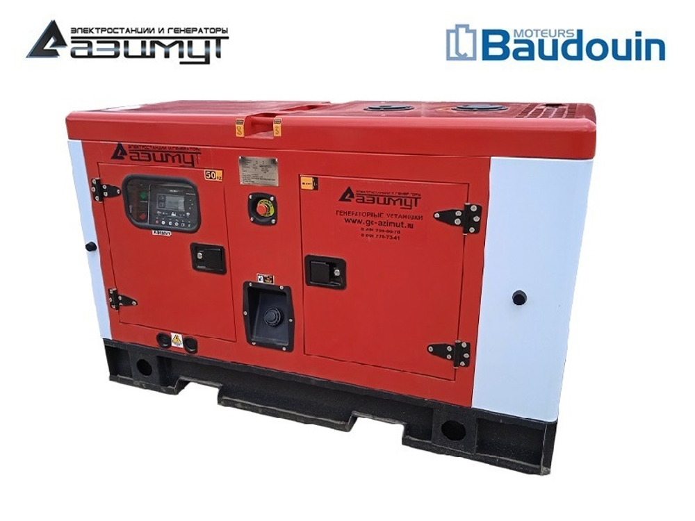 Дизельный генератор Азимут АД-15С-Т400-1РКМ9 Baudouin в кожухе
