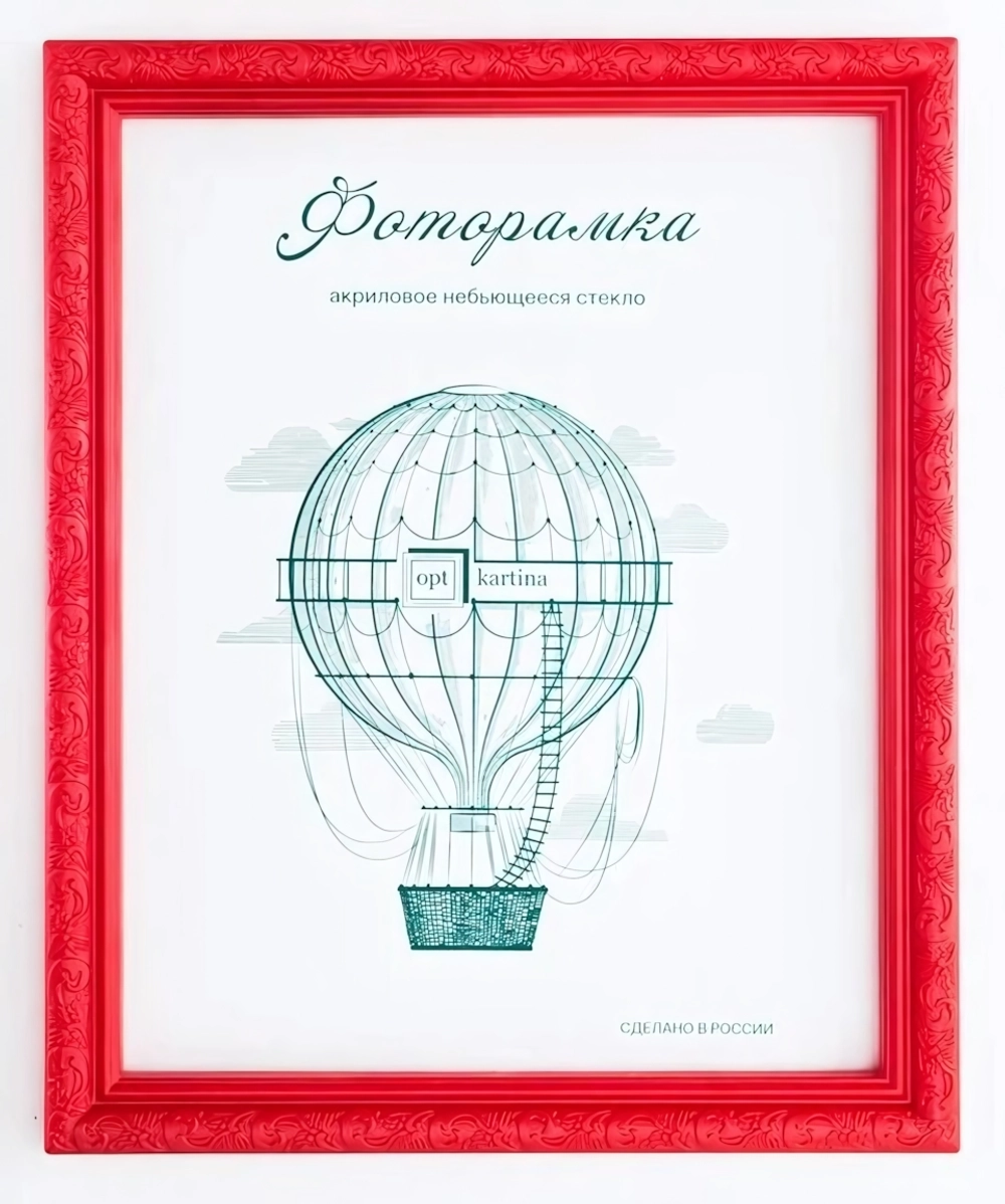 Фоторамка 15*21 см L-2 красный