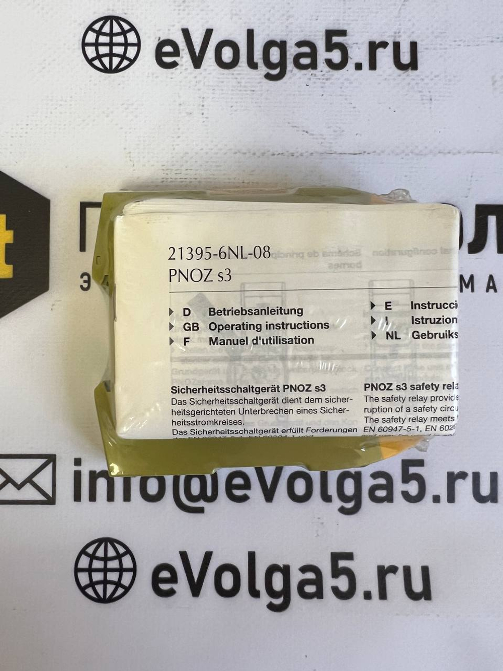 PILZ PNOZ S3 C 24VDC 2 N/0