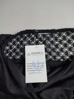 Кардиган однотонный 46/48 размер