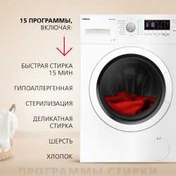 Стиральная машина Hansa WHN7121SD2