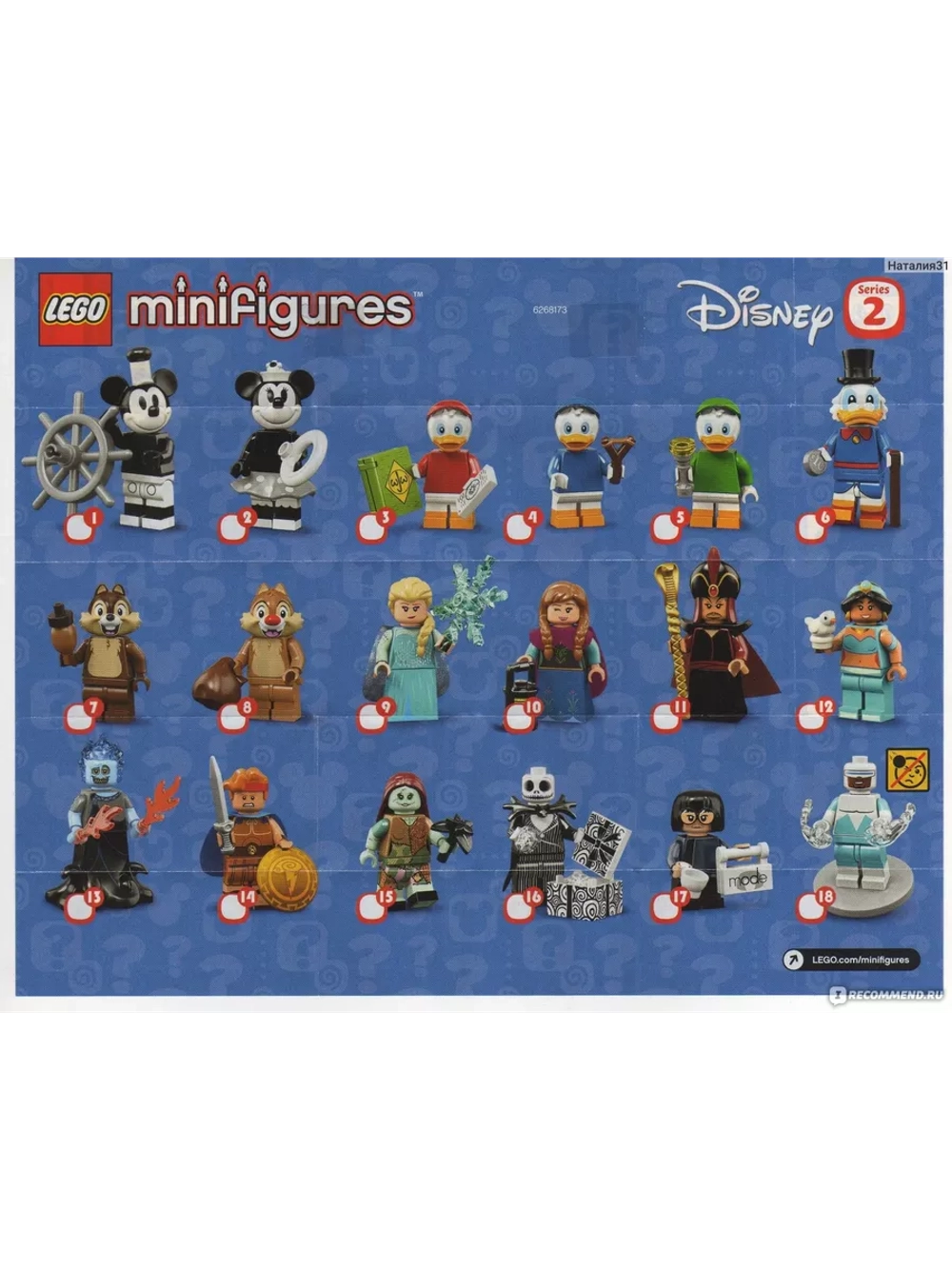 LEGO Minifigures Disney Series 2 71024 Анна