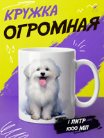 Кружка литровая "Далматины"