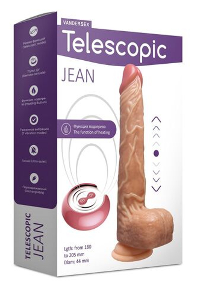 Телесный ротатор-реалистик Telescopic Jean - 18 см. (Цвет: телесный)