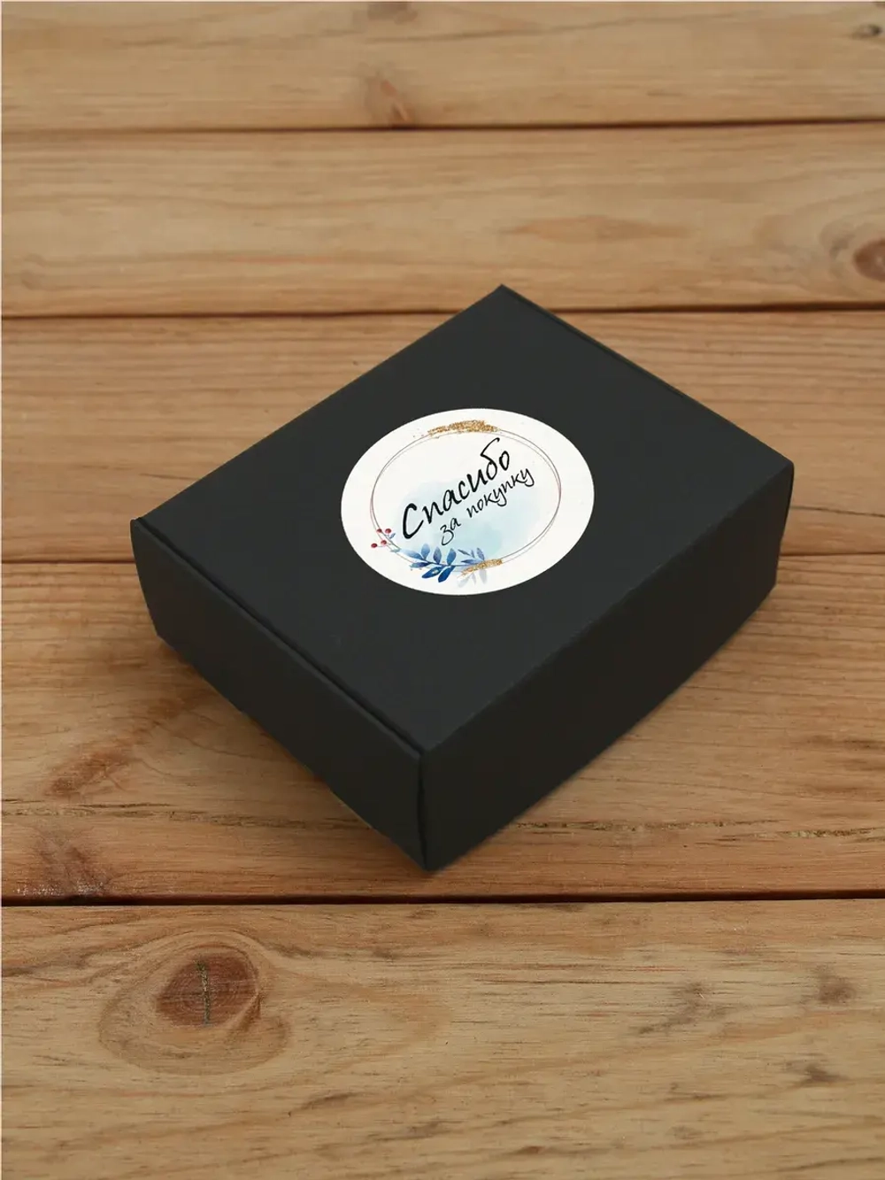 Наклейка стикер глянцевая круглая 40 мм 150 шт "Спасибо Обняли Приподняли"