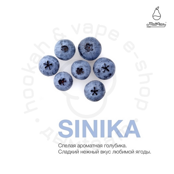 Табак для кальяна &quot;Мэтт Пир Тобакко&quot; (Sinika) 50 гр