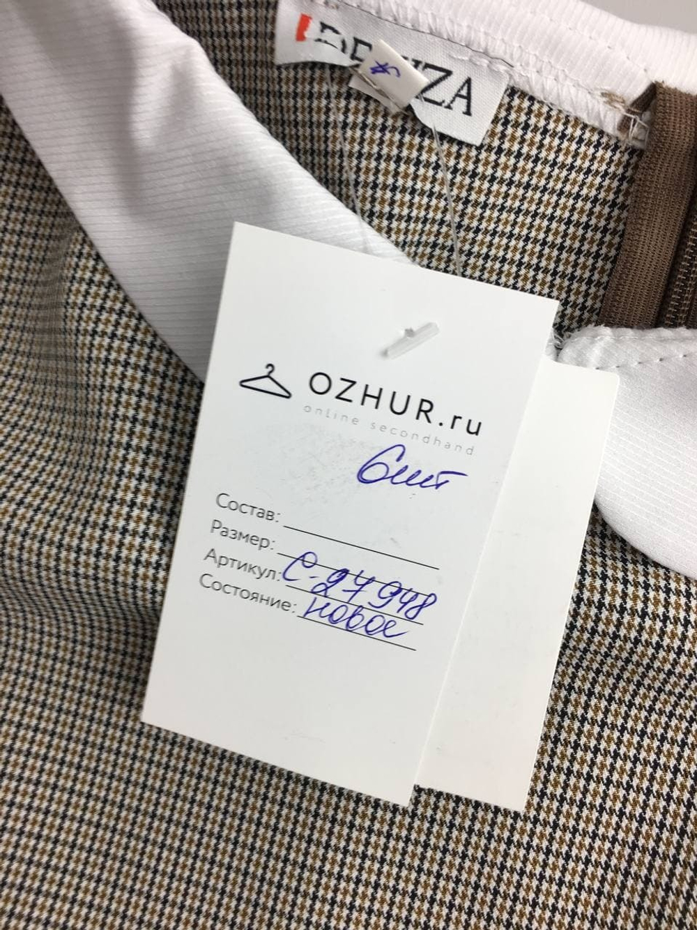 Платье DENIZA офисное 48 размер, новое