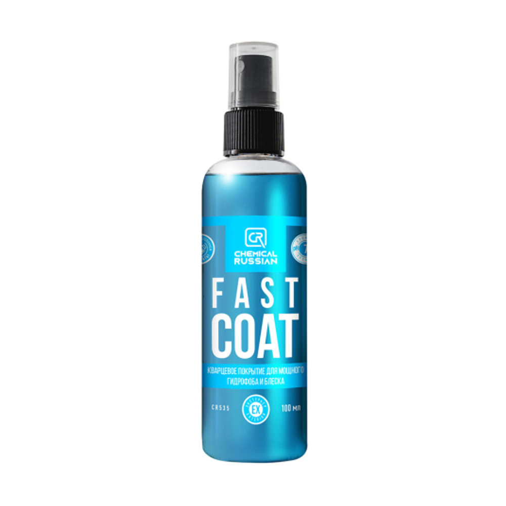 Fast Coat - кварцевое покрытие, 100 мл