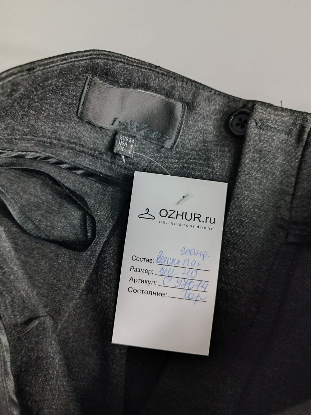 Юбка InWear классическая 40 размер