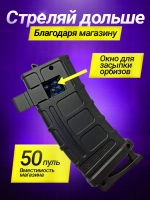 Автомат с орбизами М416 с аккумулятором