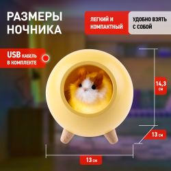 Ночник - светильник светодиодный ЭРА NLED-468-1W-Y хомяк желтый | Ночники