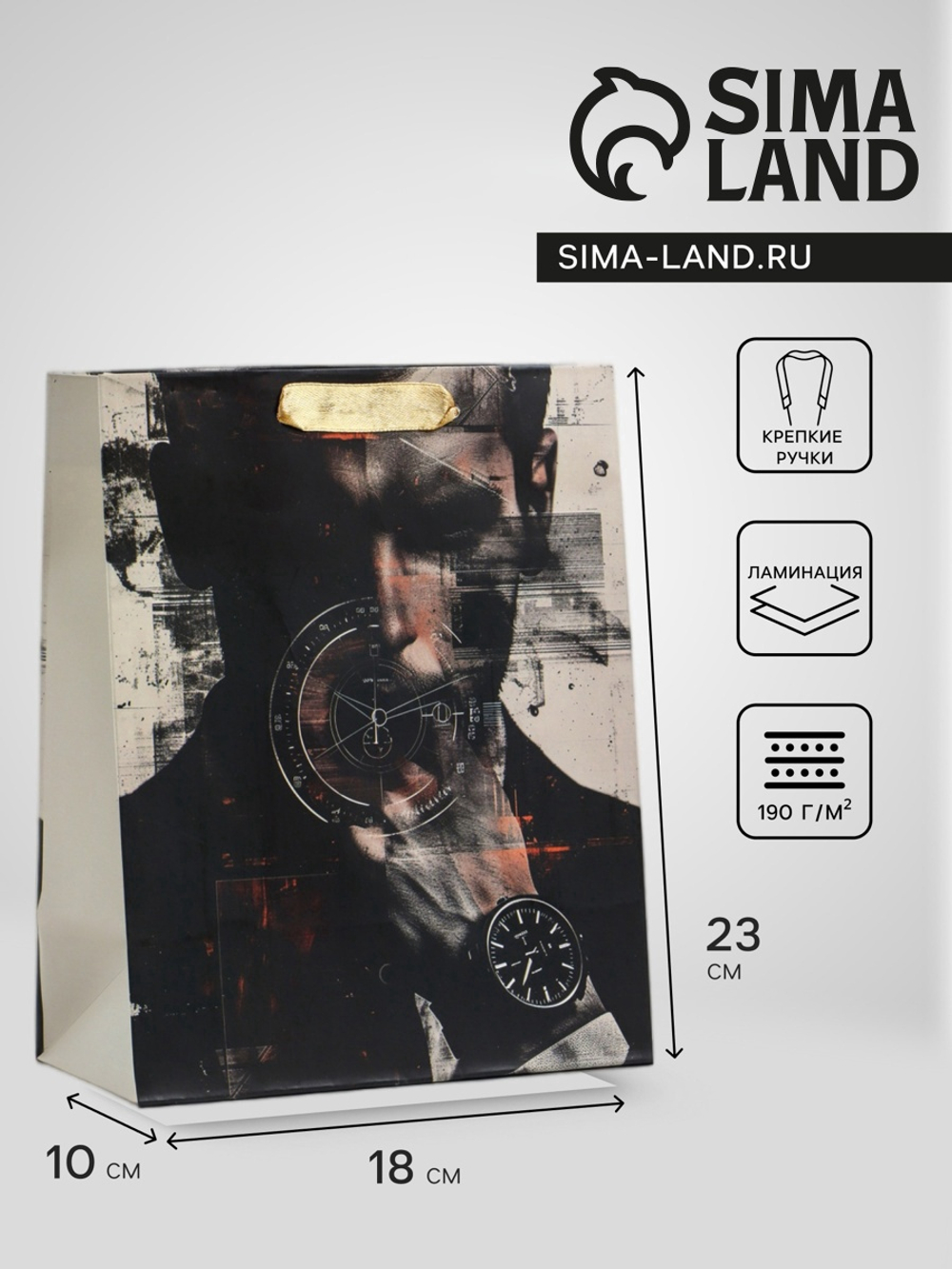 Пакет подарочный вертикальный Time, MS 18×23×10 см, 10688556, Китай