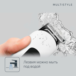 Мультитриммер Rowenta Multigroom Kit Trim&Style TN8961F4