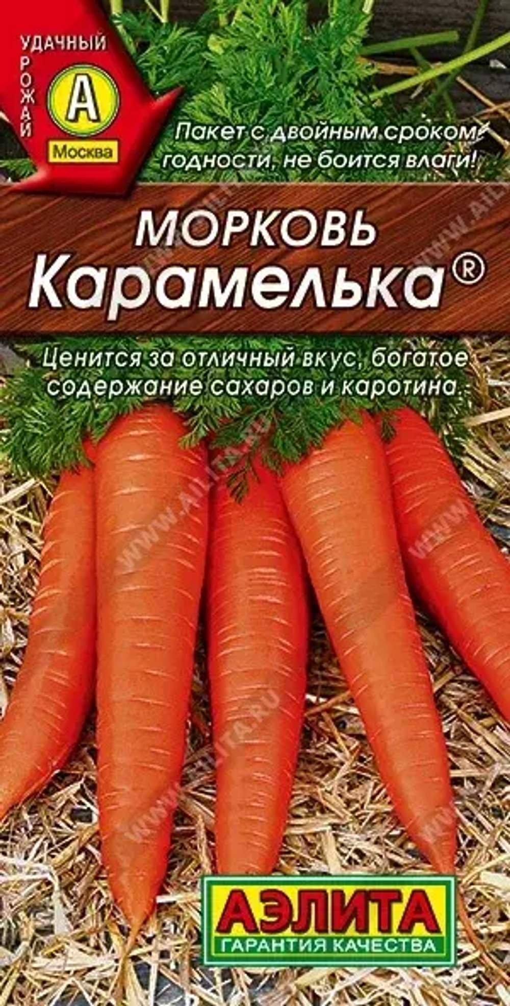 Семена Баклажан Белый бим черное ухо