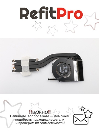 Радиатор с вентилятором для ноутбука Lenovo IdeaPad X1 Carbon Gen 2 (04X3829), оригинал