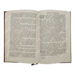 Битва под Сталинградом. 17 июля 1942 – 2 февраля 1943. Военное издательство. 1944 г.