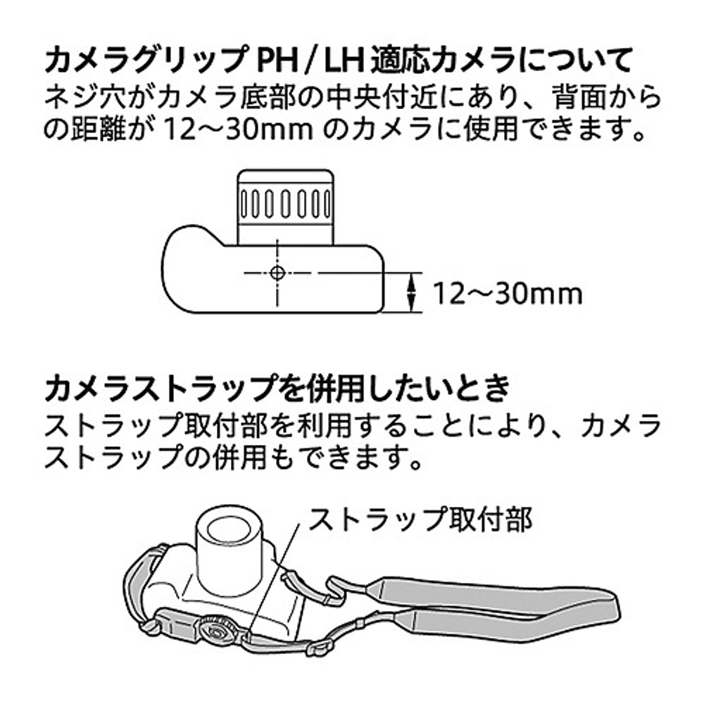 Кистевой ремень Hakuba Camera Grip Hand Strap PH KGP-01