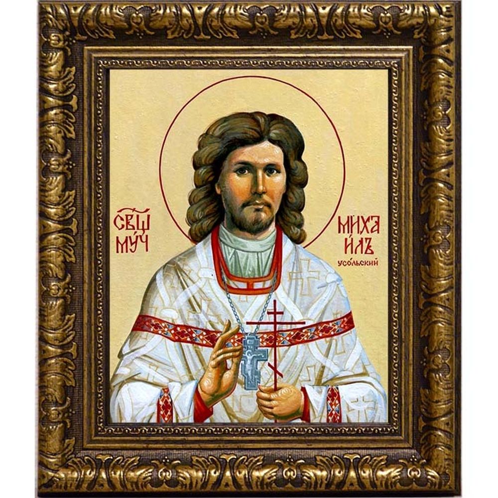 Михаил Усольский (Накаряков), священномученик пресвитер. Икона на холсте.