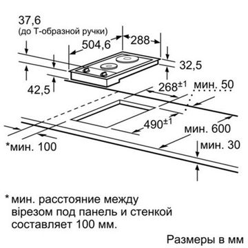 Электрическая варочная панель Bosch PCX345E