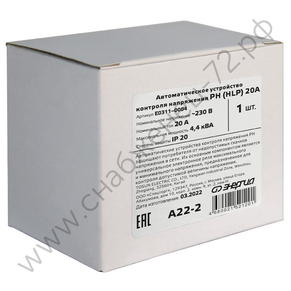 Реле контроля напряжения Энергия PH, HDP (однофазные)