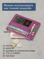 187 - Обложка для документов Stampa Brio