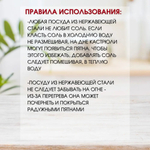 Кастрюля LARA САПФИР 02-790 2л, 16 см