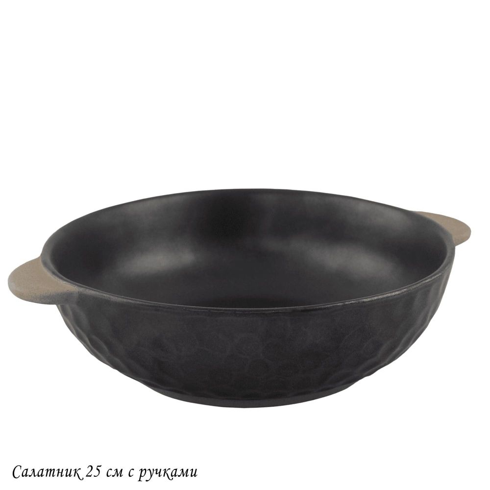 Lenardi 205-673 Салатник 25см ROCA с ручками в под.уп.(х24)Фарфор