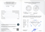 Бриллиант 1041146008 Кр-57-1,08-6-1/10 Б
