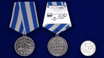 Медаль "За ВДВ!" №265(215)