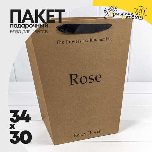 Пакет подарочный 30х34х20см "Rose" (Крафт)