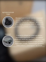 Браслет мужской из натуральных камней