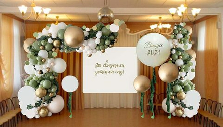 Оформление выпускного в детском саду в Эко стиле