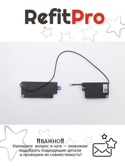 Динамик левый и правый для Ноутбука Lenovo ThinkPad X390 (02HL002), оригинал