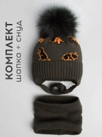 Шапка зимняя для мальчика на завязках и снуд