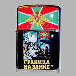 Зажигалка Zippo