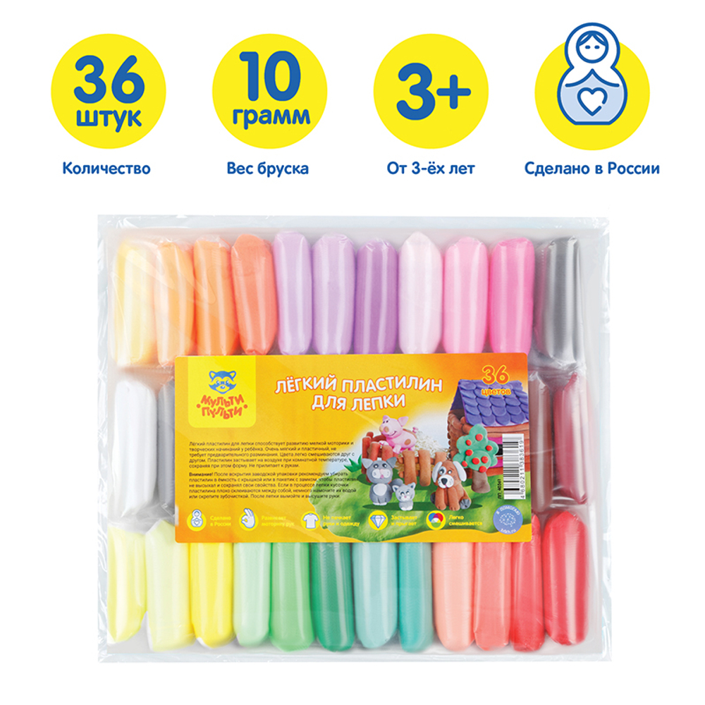 Легкий пластилин для лепки Мульти-Пульти, 36 цветов, 360г