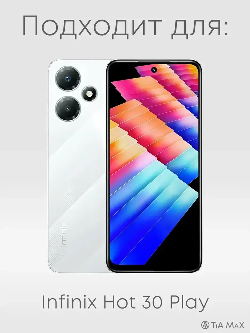 Чехол на Infinix Hot 30 Play