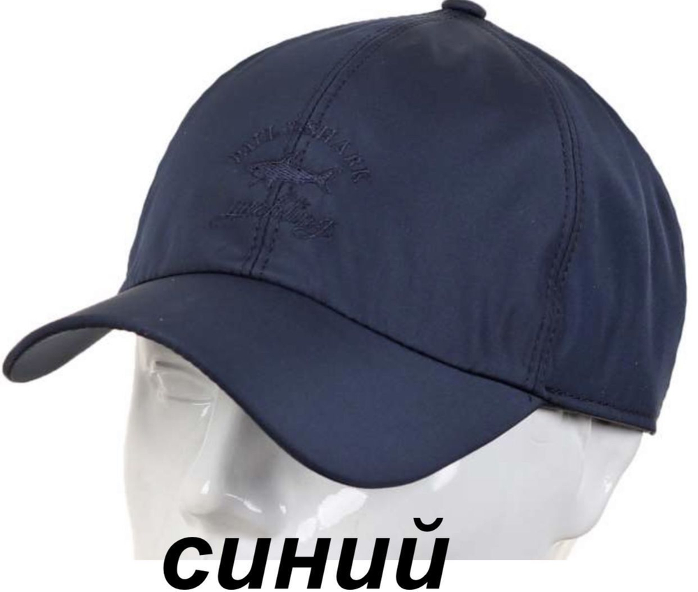 Бейсболка Paul&Shark стрейч