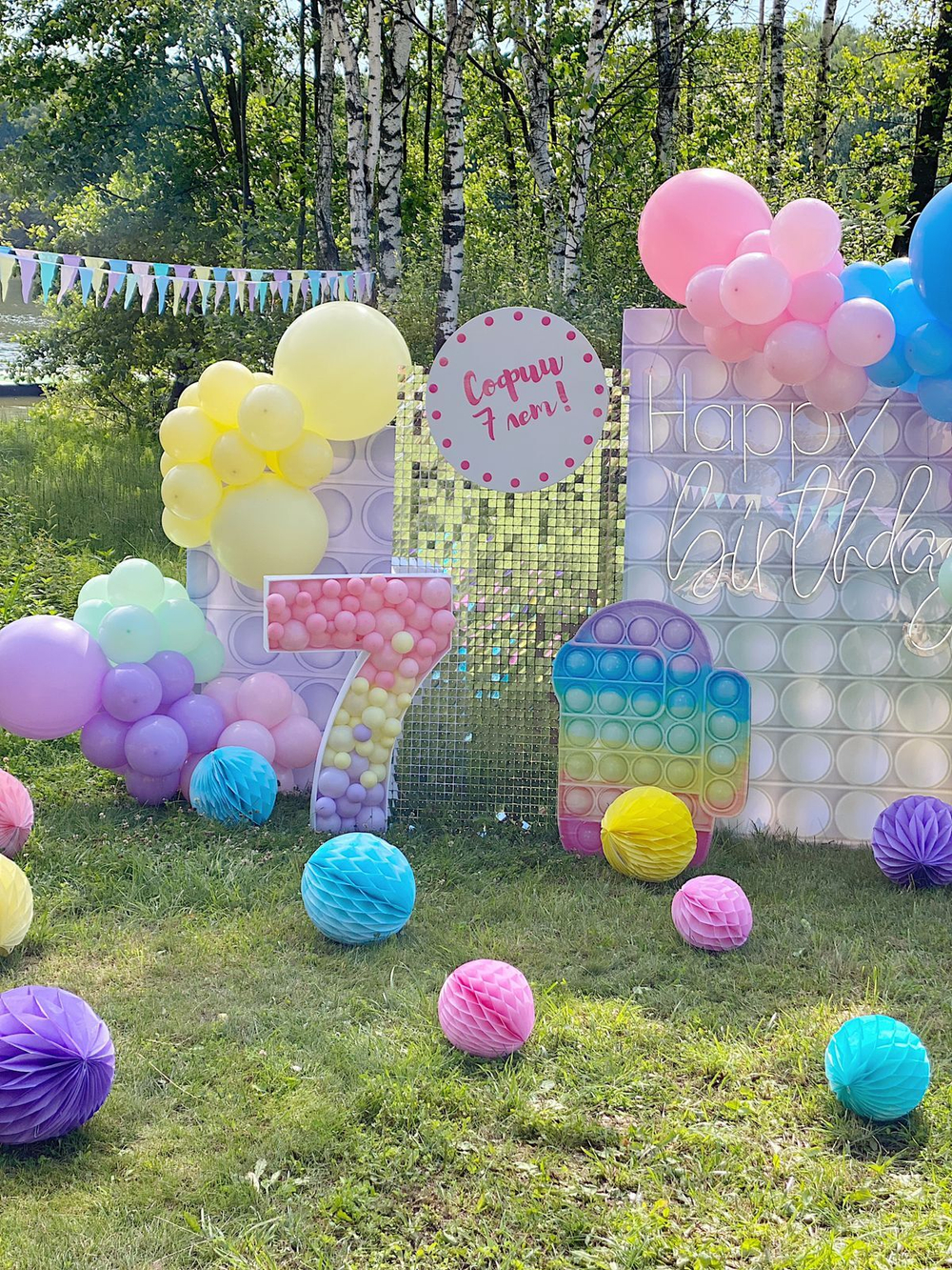 Pastel POP IT Party