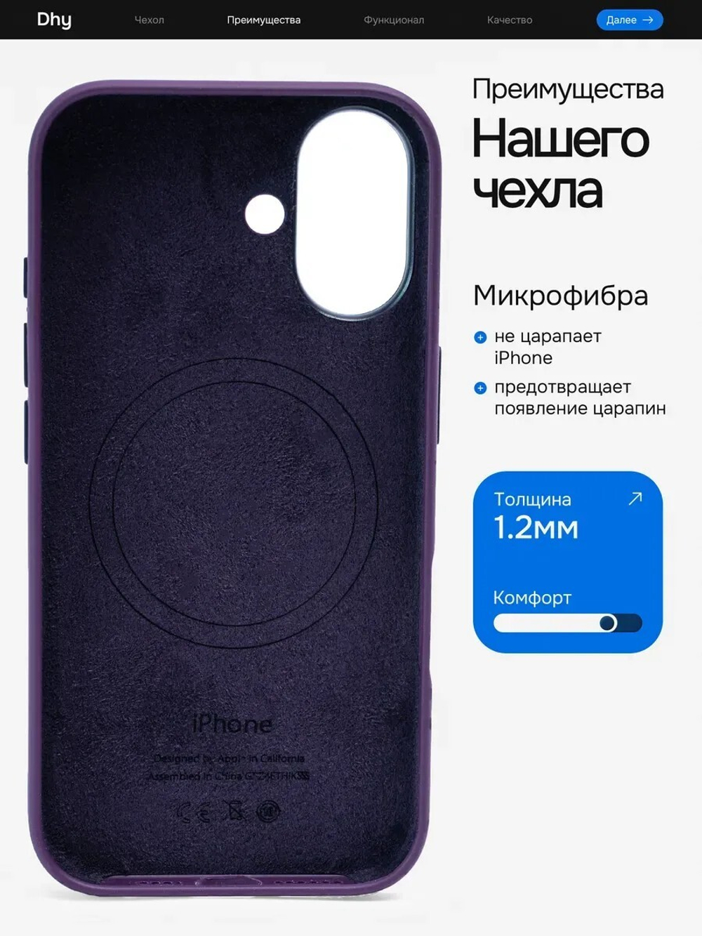 Силиконовый чехол Silicone Case iPhone 16, c MagSafe, Темно Фиолетовый
