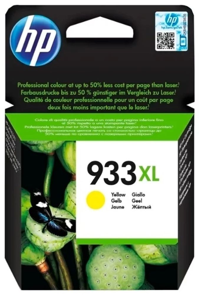 Картриджи HP CN056AE желтый