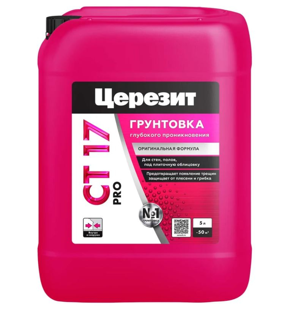 Укрепляющая грунтовка Церезит CT 17 Pro 5 л 2636683