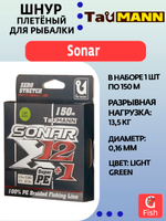 Плетеный шнур для рыбалки TauMANN Sonar X12+1 PE 150m #0.6 (0.12mm) Light Green
