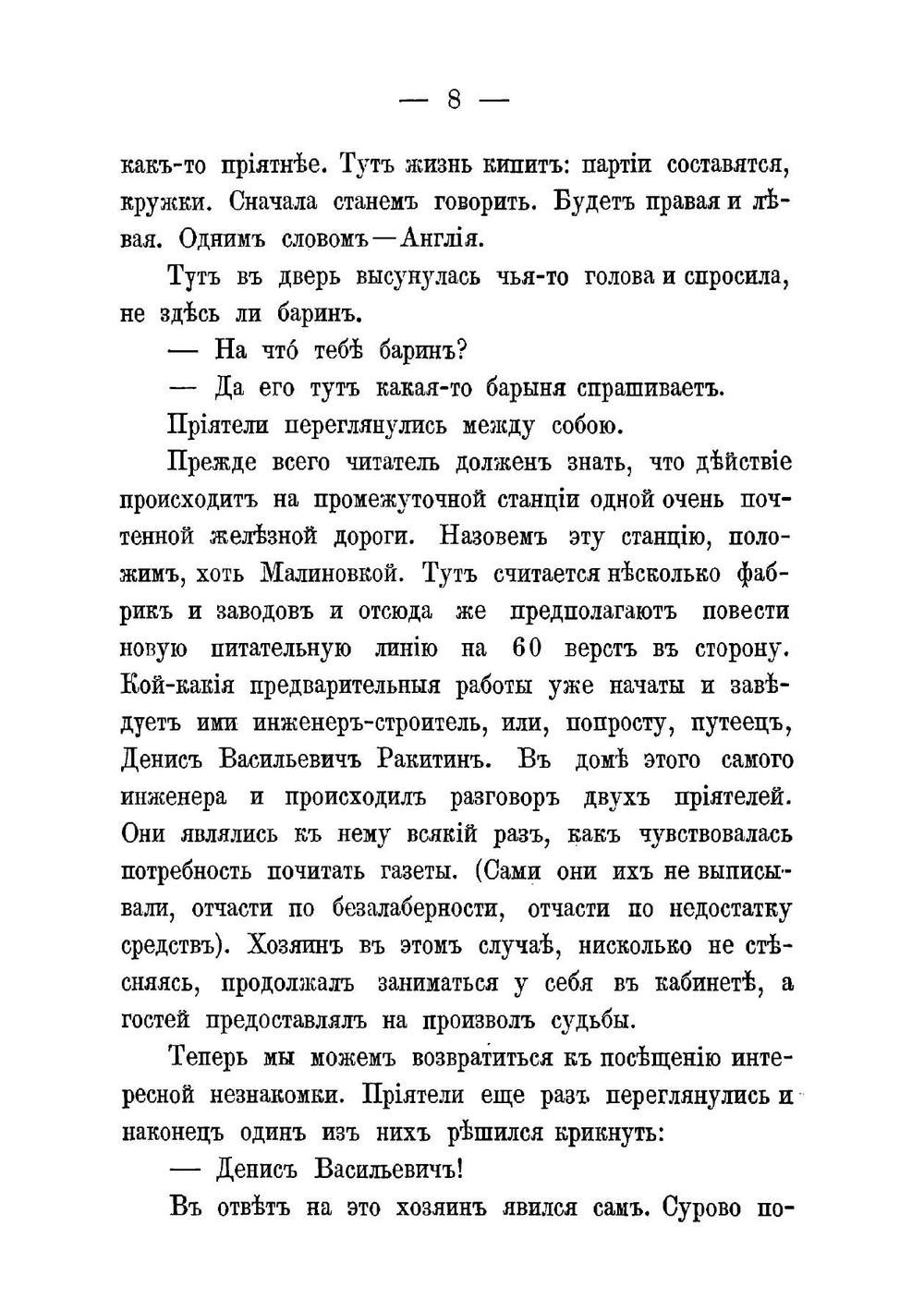 Огонек | Смирнова Софья Ивановна