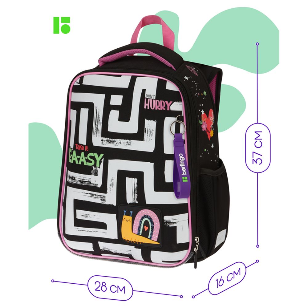 Ранец Berlingo Expert "Snail" 37*28*16см, 2 отделения, 2 кармана, анатомическая спинка