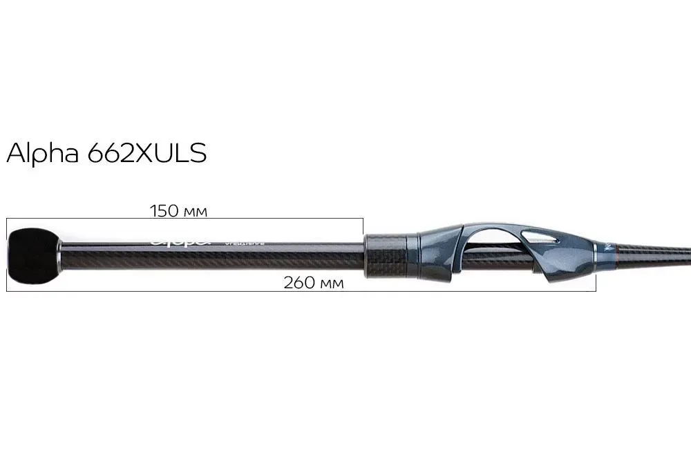 Спиннинг Alpha ALSR662XULS