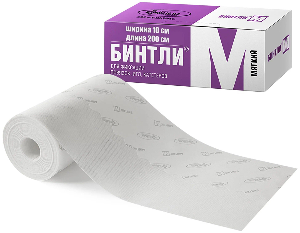 Бинт липкий проницаемый мягкий для фиксации повязок, игл, катетеров Бинтли-М рулон 10х200см