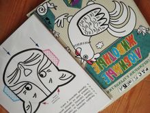 Любимые животные