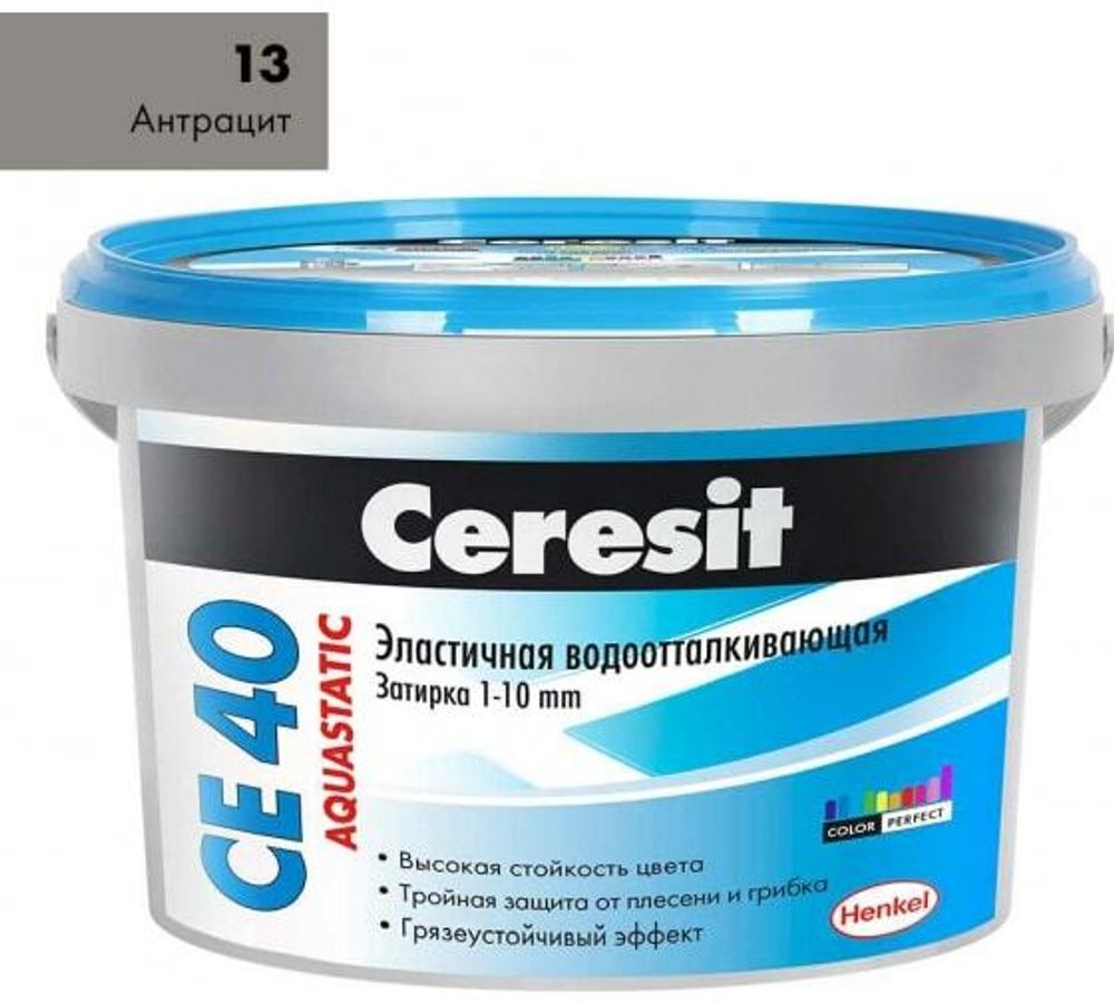 Затирка CERESIT CE40 №13 антрацит (2кг)