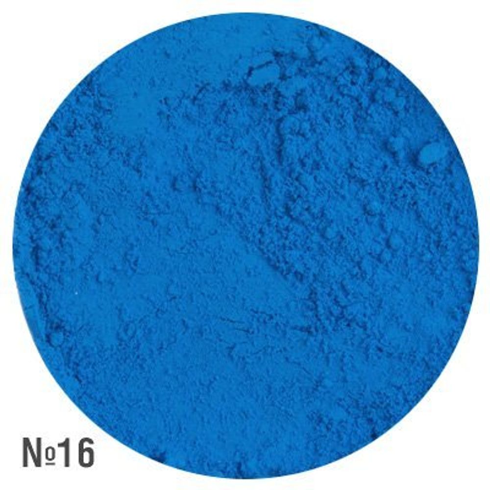 Пигмент цветной в баночке, 1гр